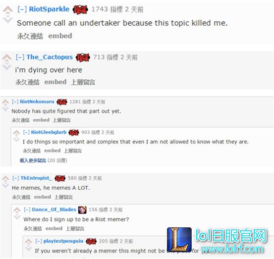 搞事情!LOL外国论坛狂欢节惊现大腿日