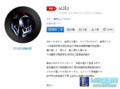 超脑360秒的背景音乐叫什么 视频配音试听,lol日服下载地址
