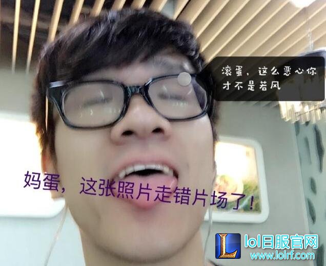 若风承诺直播吃一斤Xiang! 结果鼻队认怂了