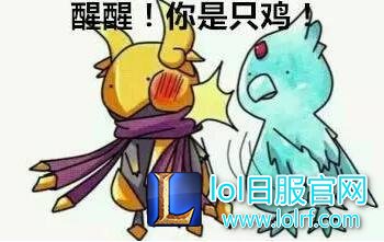 那些和英雄对不上号的称呼:你才是蛤蟆!