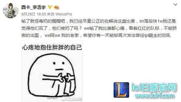 WE无缘S6暂停毒奶要背锅?黑粉狂喷带节奏