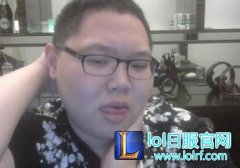200万已经送完了？ PDD直播67天称彻底破产,lol日服注册