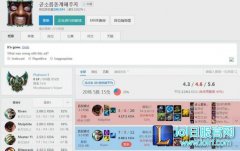 世界第一光速QA 200万熟练度锐雯教学,lol日服下载地址