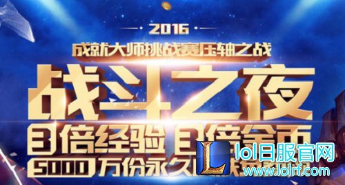 战斗之夜皮肤怎么领取?免费领取皮肤地址
