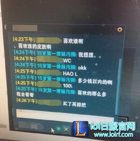 玩家帮掉线队友说好话 竟收到电玩皮肤!