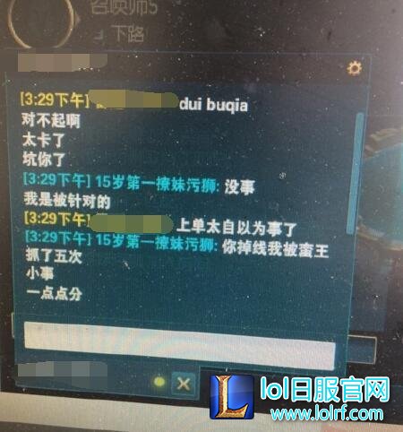 玩家帮掉线队友说好话 竟收到电玩皮肤!