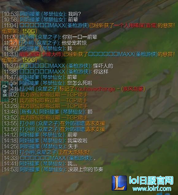 最有礼貌小学生:前辈对不起 别骂人好么?