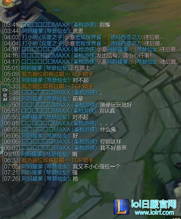 最有礼貌小学生:前辈对不起 别骂人好么?