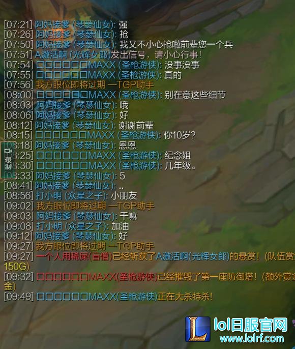 最有礼貌小学生:前辈对不起 别骂人好么?