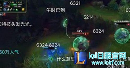 6324是什么意思?斗鱼6324永不为奴出处哪里