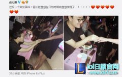 LOL笑笑女友慧慧过生日被直接Gank求婚啦！,lol日服注册