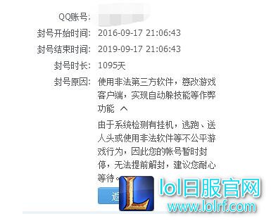 玩家诉苦:我血虐人机也要封号 没天理啦!