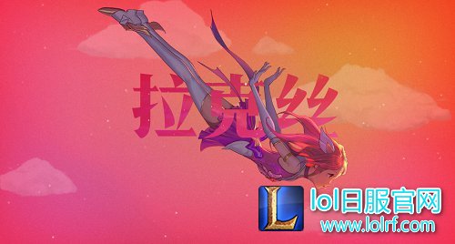 lol星之守护者都有谁?魔法少女成员档案
