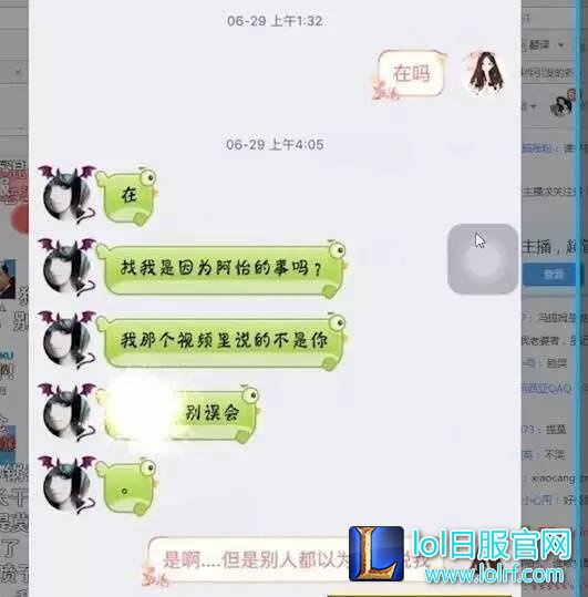 小苍否认举报阿怡:我也不知道是谁