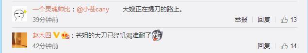 大哥Gogoing爆照与柳岩合影,小苍666后报复性爆照