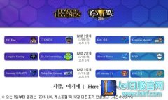 韩国KeSPA杯9号开赛，冠军将出战IEM,lol日服