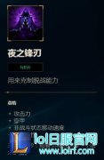 一件装备就起飞：猴子竟然成S7最强英雄,lol日服