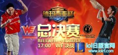 关于时光 这些是你不知道的德玛西亚杯,lol日服