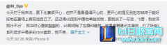 IM经理：很开心见到爱萝莉上场的表现,lol日服