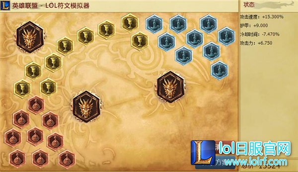 LOL蝎子打野符文