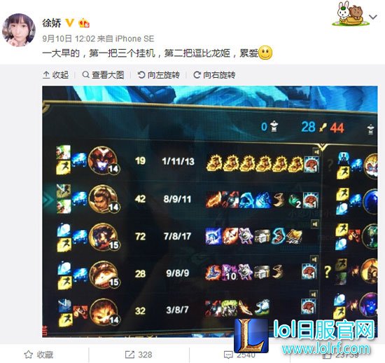 周星驰&ldquo;爱女&rdquo;徐娇王者人机