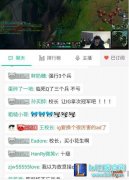 王思聪透露：IG要换个很厉害的AD！,lol日服