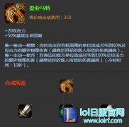 速刷六级秒杀流：盲僧新版本黑科技打法,lol日服