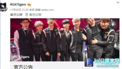 跌跌撞撞的无冕之王 ROX解散还是重生,lol日服