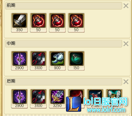 最强刺客陨落新版男刀接盘？