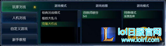 LOL克隆模式什么时候开 克隆模式玩什么英雄好