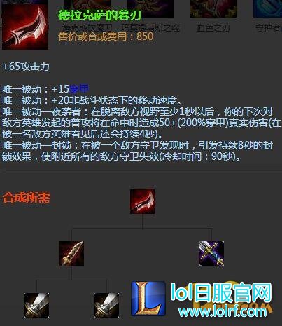 LOLs7男枪打野天赋符文 幕刃男枪一秒一个