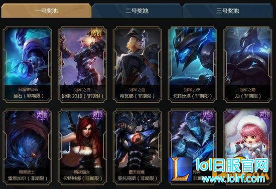 LOL2016全明星赛LPLvsLCK 全明星直播地址