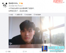 得罪了造型师 无状态发自拍让大家洗眼,lol日服