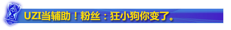 UZI用锤石辅助