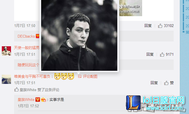 QQ截图20170109144739.png