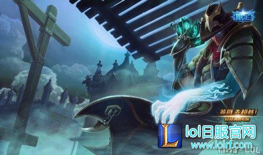 TwistedFate_Splash_7.jpg