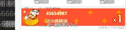WE兮夜七分钟单杀Faker Korol立马送1000RMB