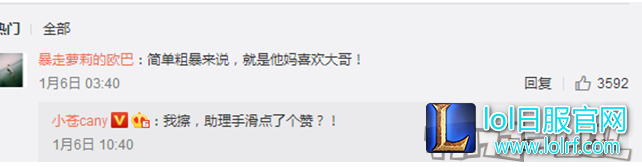 YY截图20170110130033.png