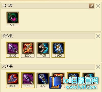 卡萨丁出装2.jpg
