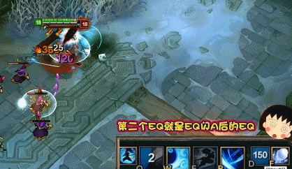 EQ结束时机.gif