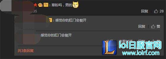 死亡宣告微博这图火了！男粉丝见了想求合体