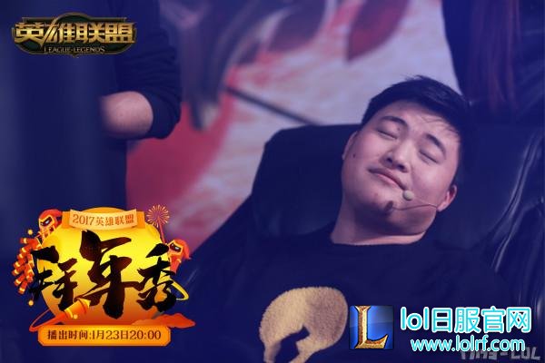 图3：拜年秀现场的&ldquo;UZI躺&rdquo;.jpg