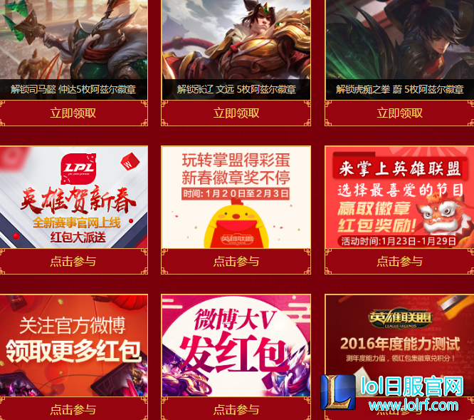 QQ截图20170120172429.png