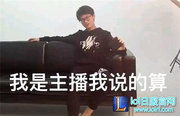EDG经理爆料：韩援中单签了卖身契