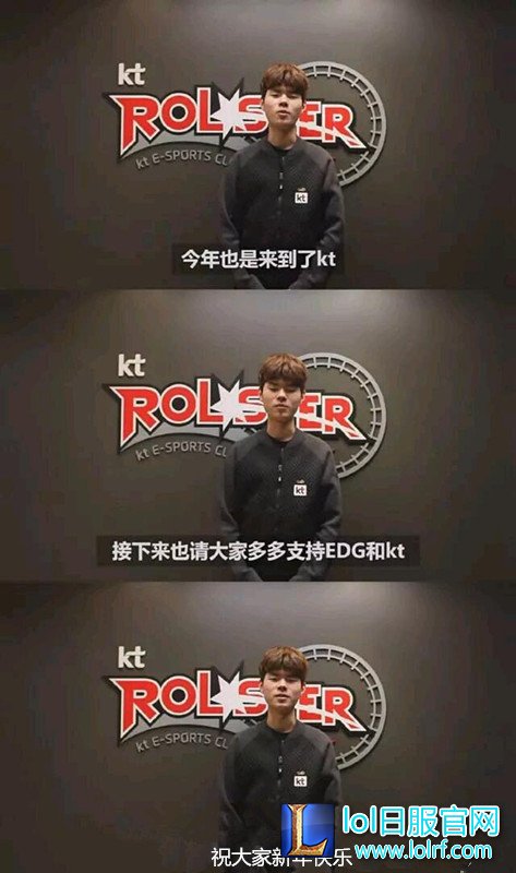 EDG经理爆料：韩援中单签了卖身契