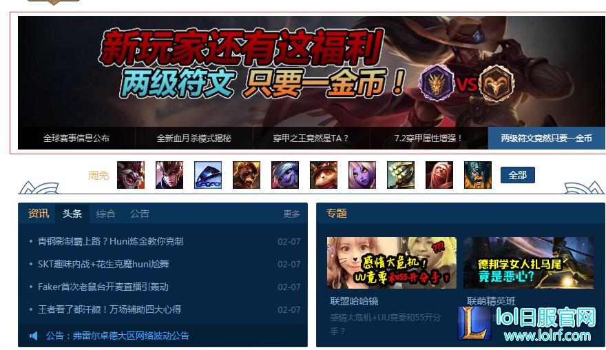 QQ截图20170208152414.png