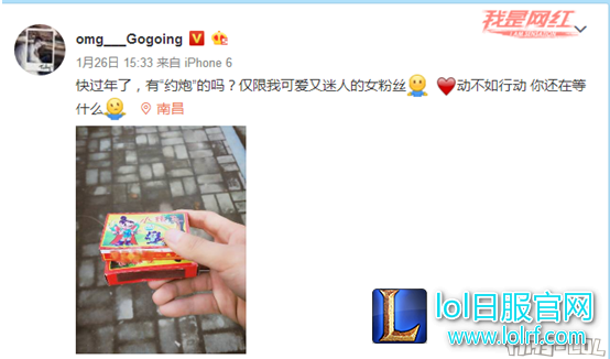 YY截图20170219152437.png