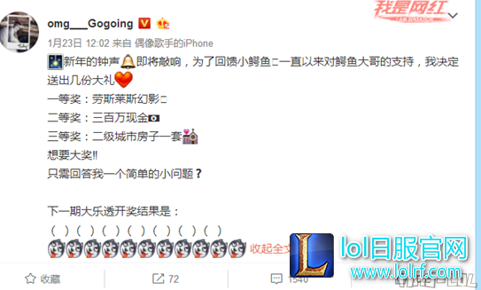 YY截图20170219152425.png