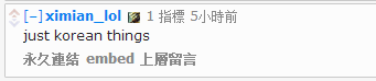 外国网友激烈讨论：Dandy哪儿去了？
