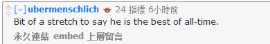 外国网友激烈讨论：Dandy哪儿去了？